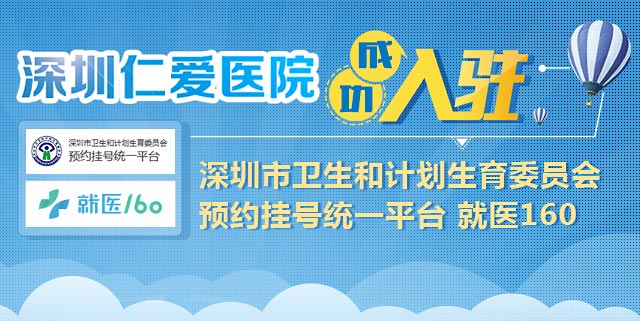 喀什博大妇科医院